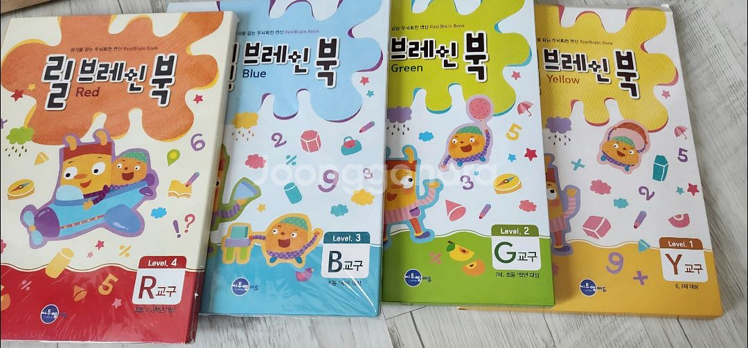 릴브레인북 연산--0
