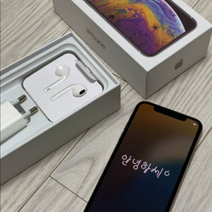아이폰 xs 64기가