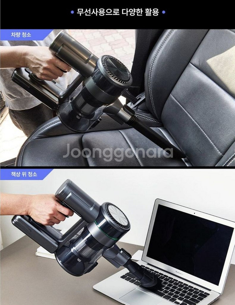 2025 보아스 원터치 프리미엄 무선 청소기 VO808--8