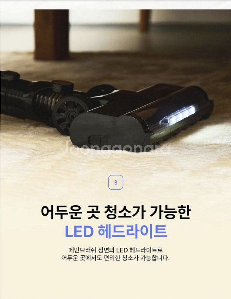 2025 보아스 원터치 프리미엄 무선 청소기 VO808--9
