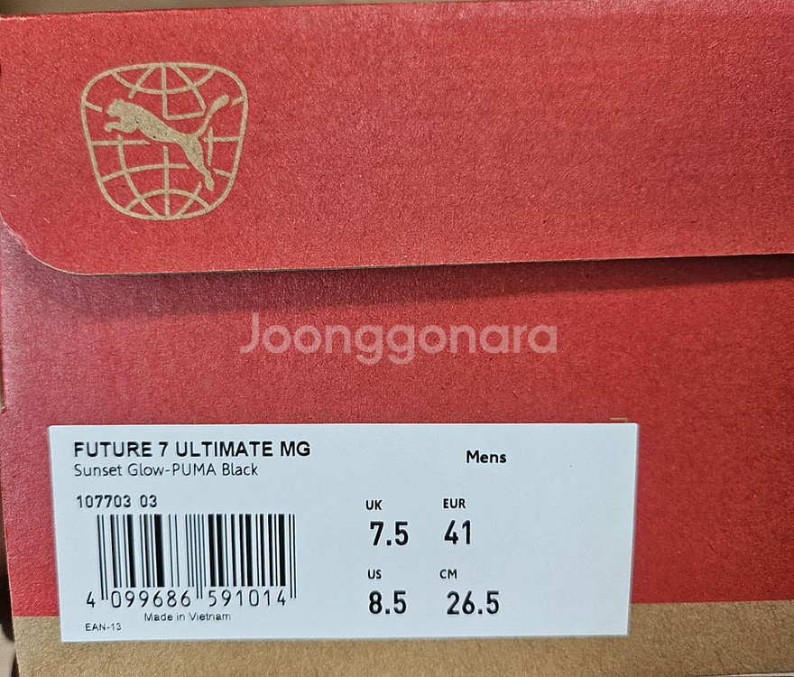 (새상품) 푸마 퓨쳐 7 얼티메이트 MG (265)--1