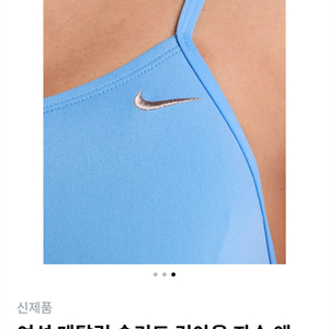 나이키 메탈릭 솔리드 컷아웃 28 유니버시티블루 하이컷
