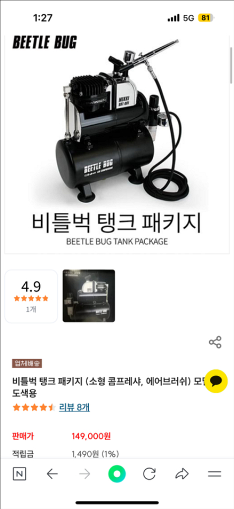 콤프레샤 패키지--0