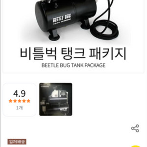 콤프레샤 패키지