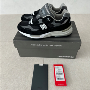 뉴발란스 블랙 그레이 팝니다(2021)