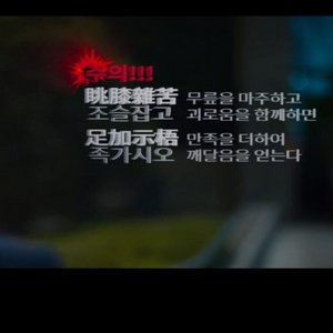 우경10단받침틀사요
