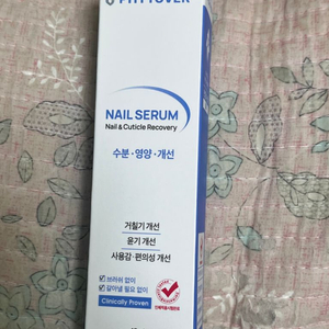 피토버 네일 세럼 큐티클 오일 손톱 강화제