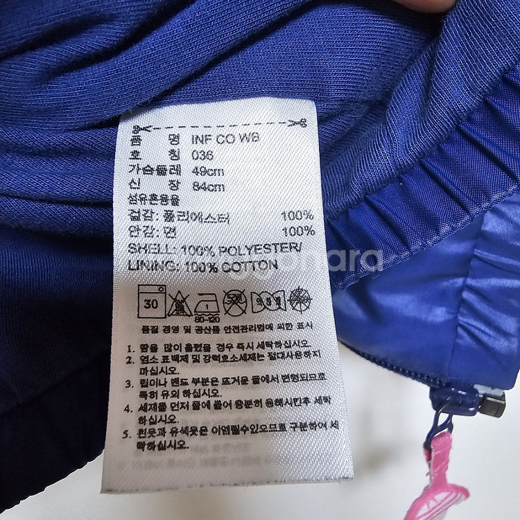 아디다스키즈 후드집업 유아바람막이 36--5