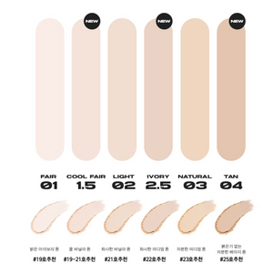 어바웃톤 블러 파우더 팩트 04.텐