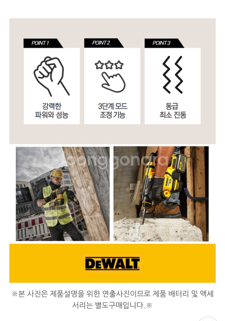 디월트충전함마드릴DCH333 미개봉신품 본체만.완전쌔거--2