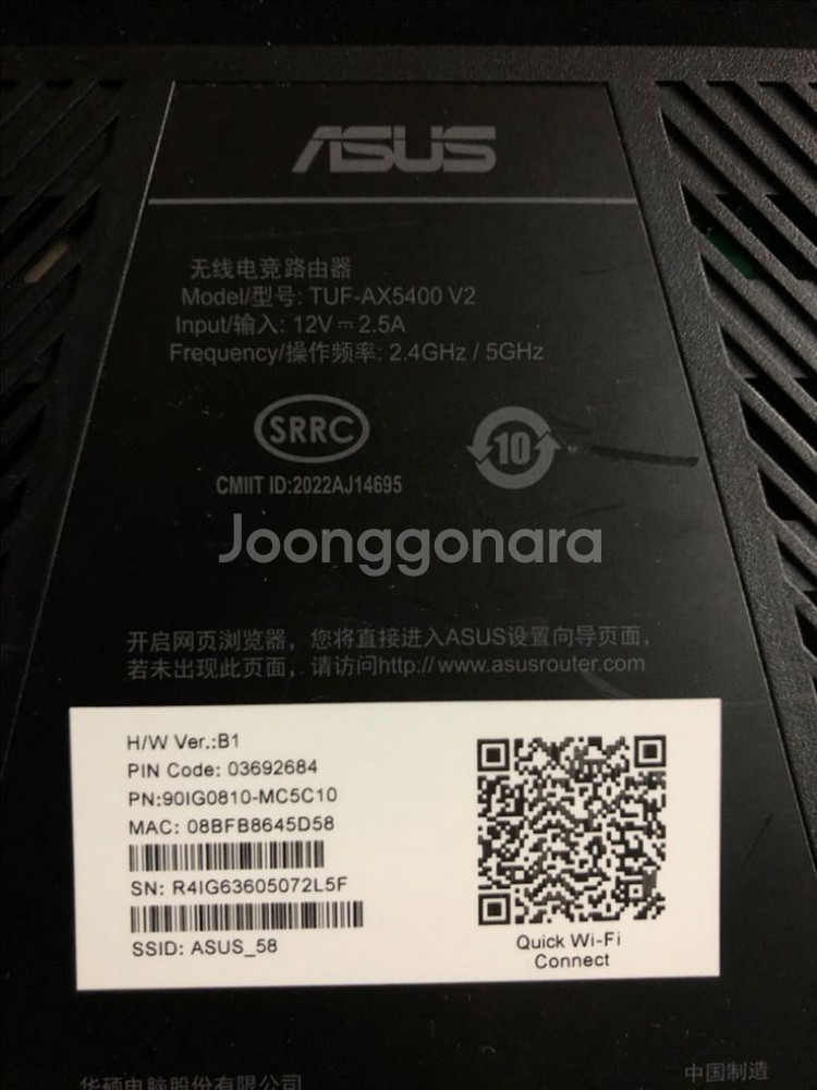 ASUS TUF-AX5400 V2 공유기 판매합니다.--1