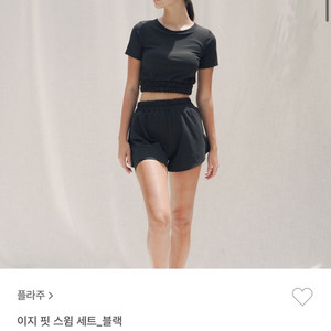 플라주 이지 핏 스윔세트 S(새상품)