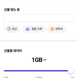 skt데이터