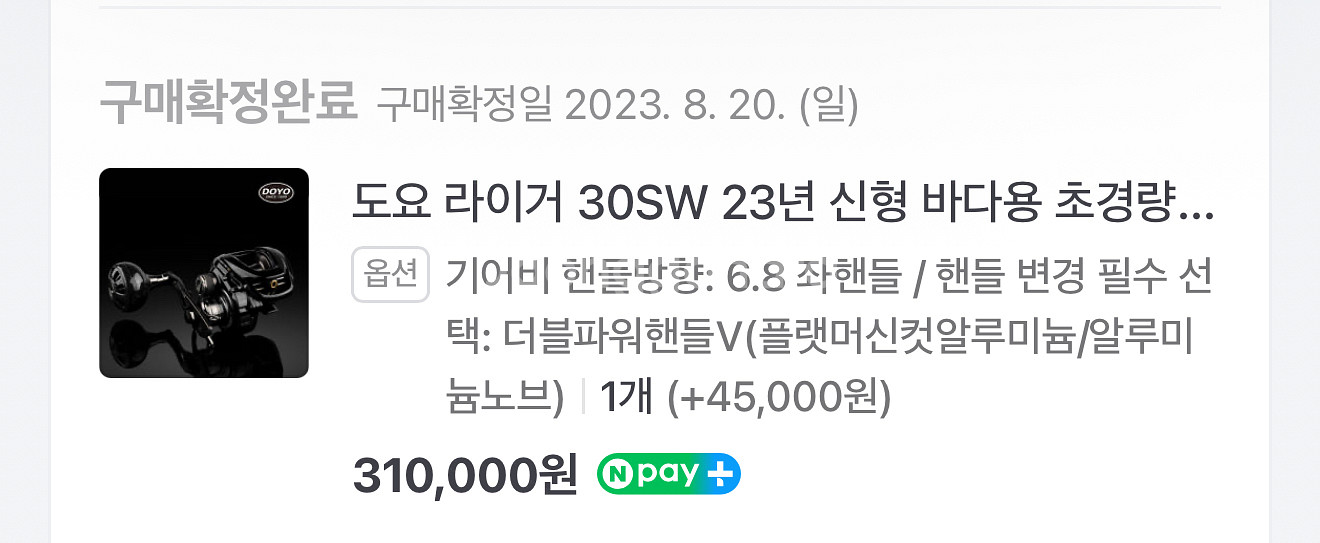 도요 라이거30sw 6.8좌핸 판매합니다--5