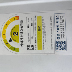 삼성 드럼세탁기 19KG (관악구 인헌동)