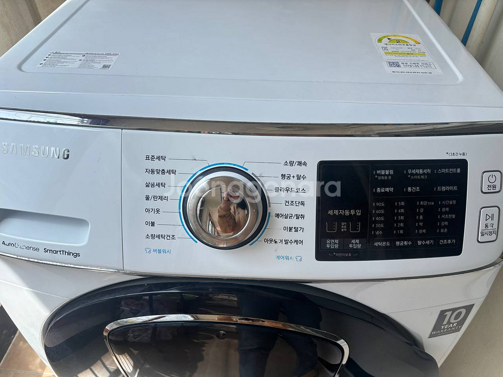 삼성 드럼세탁기 19KG (관악구 인헌동)--1