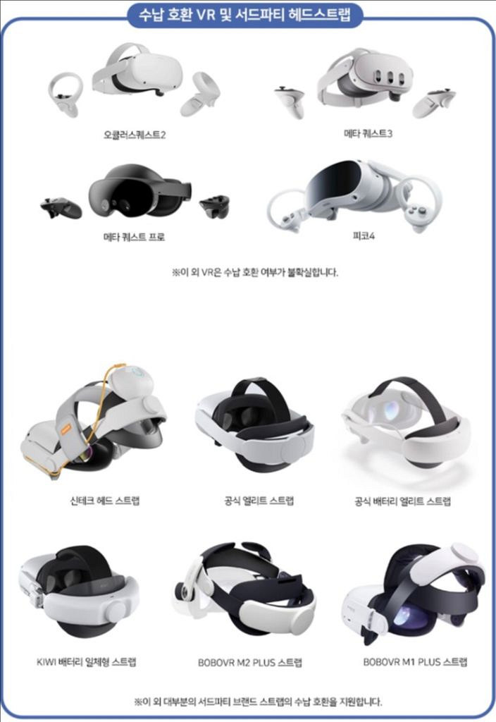 메타퀘스트3 캐링 케이스 3S호환 가방 판매합니다.--5