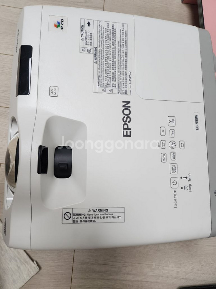 EPSON EB-S35W 빔 프로젝터--1