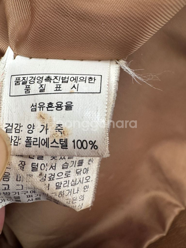 여성 빈티지 리얼 양가죽 자켓--3