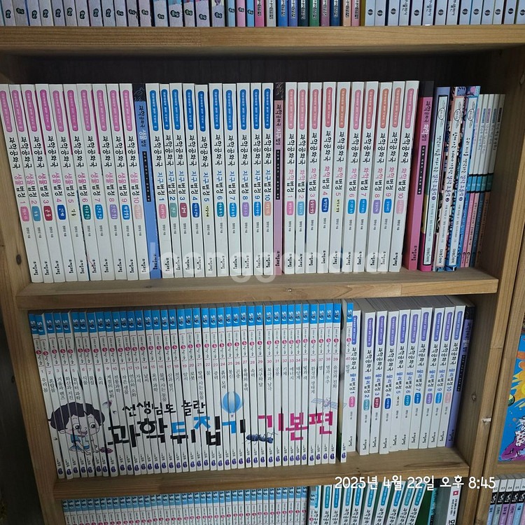 수학뒤집기외 여러가지 전집 판매합니다.--2