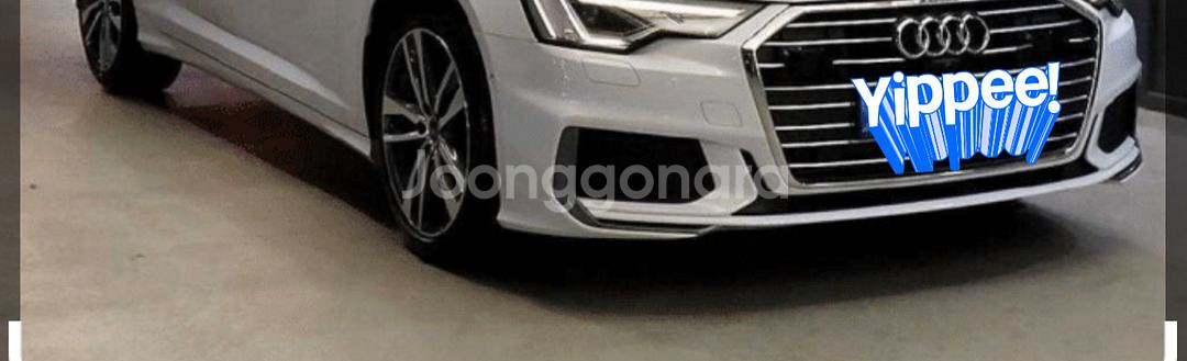 아우디 A6 C8 S라인 정품 앞범퍼 (흰색)--0