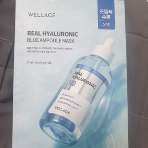 웰라쥬 리얼 히알루로닉 블루앰플 마스크5개입