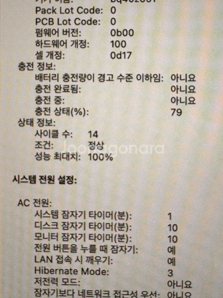 맥북에어 m3 15 미드나이트, 16gb, 512--6