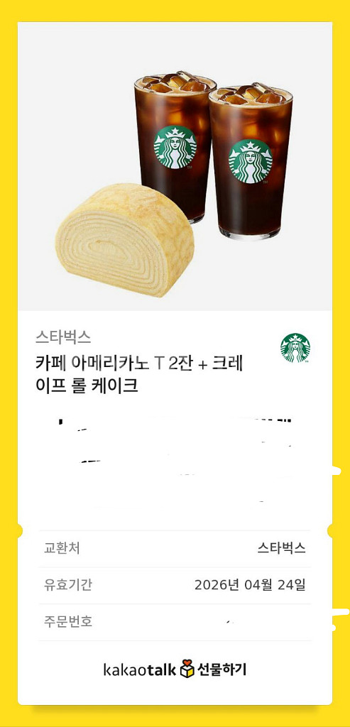스타벅스--0