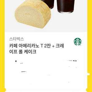 스타벅스