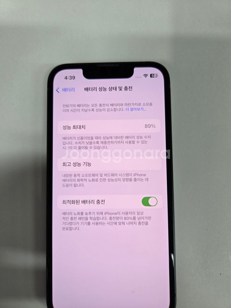 아이폰 13미니 128기가 새상품급 판매합니다--5