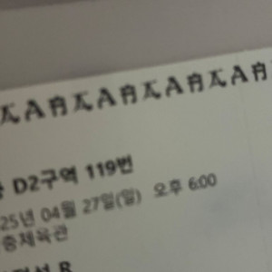혁오 콘서트