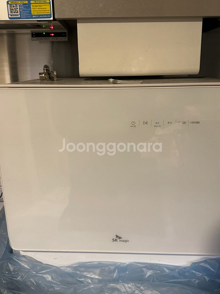 Sk매직 6인용 식기세척기--1