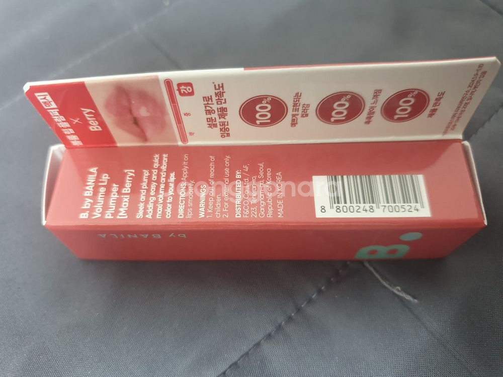 바닐라코 비바이바닐라 립 플럼퍼 맥시베리--1