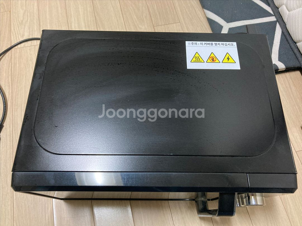 전자레인지--1