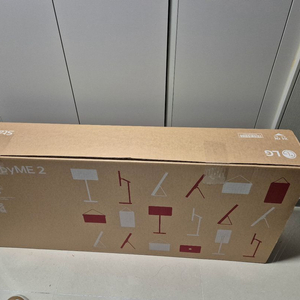 (미개봉) 스탠바이미 2 판매해요