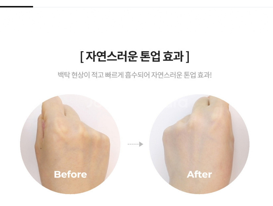 톡스앤필 코스메틱 비엘에스 썬크림 총3개 bls썬블럭--3