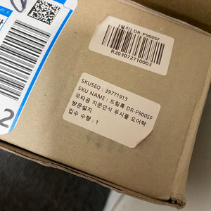 도어락 푸쉬풀 새제품 정가16만