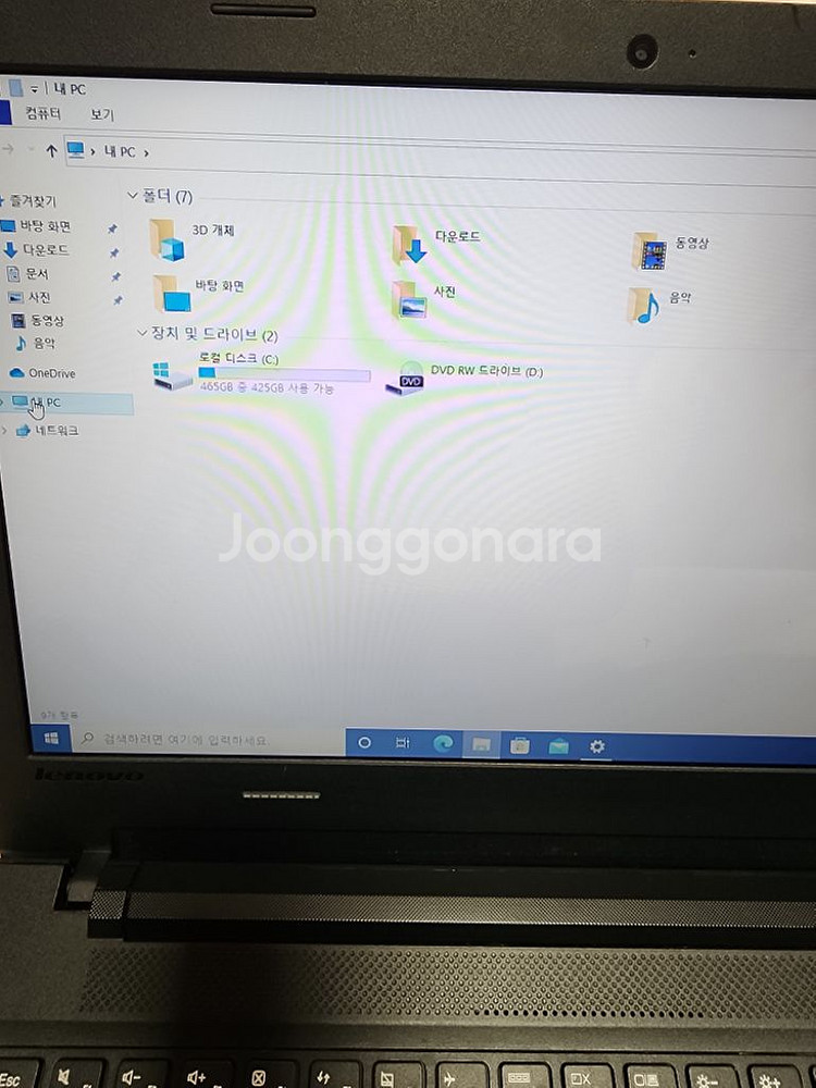 레노버노트북 80QQ 부품용으로 팝니다--3
