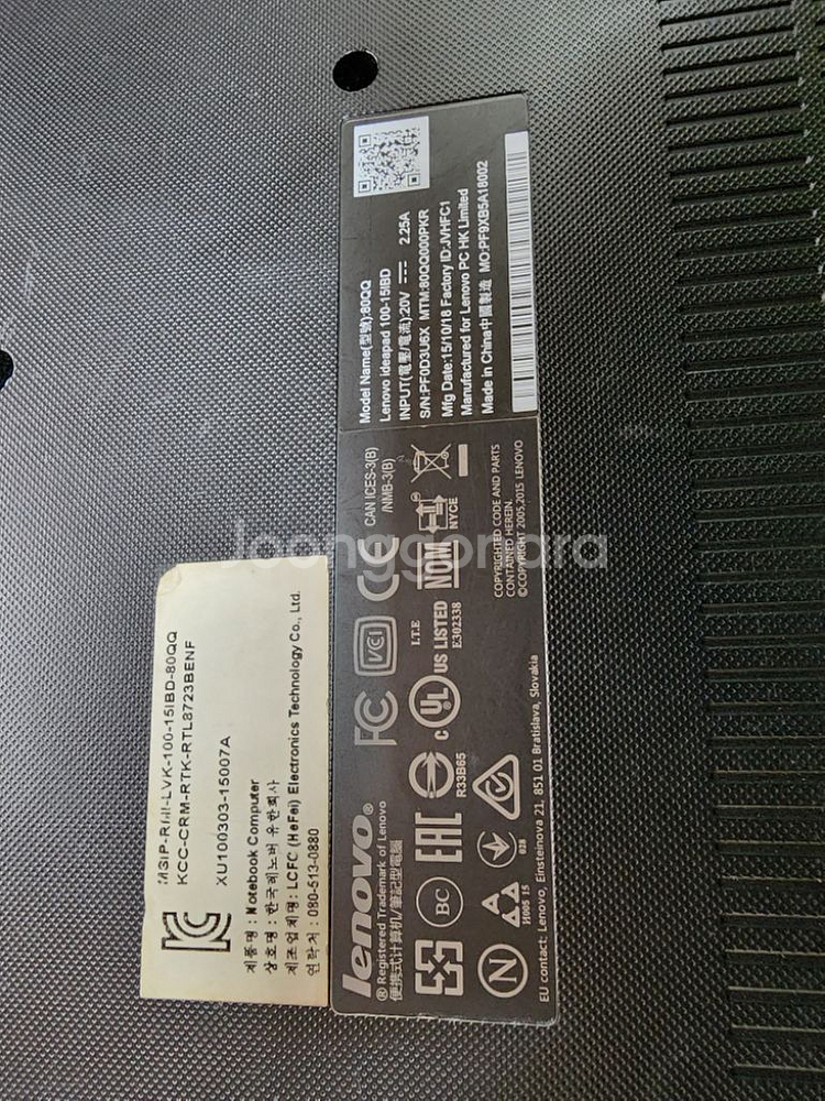 레노버노트북 80QQ 부품용으로 팝니다--6