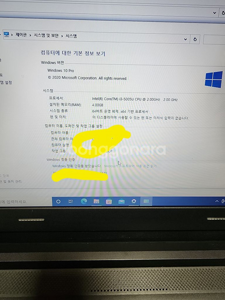 레노버노트북 80QQ 부품용으로 팝니다--4