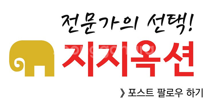 지지옥션 경매 1년 공동구매 모집--0