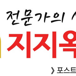 지지옥션 경매 1년 공동구매 모집