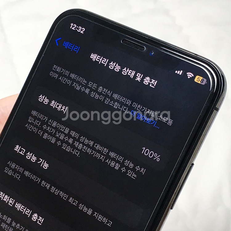 아이폰 XS 스페이스 그레이 512GB 100%--8