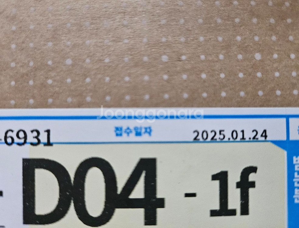 [미개봉] 삼성 오디세이 G5 S27DG500--3