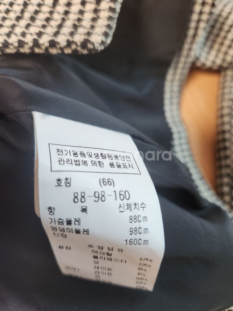 (새상품)듀엘 셋업--4