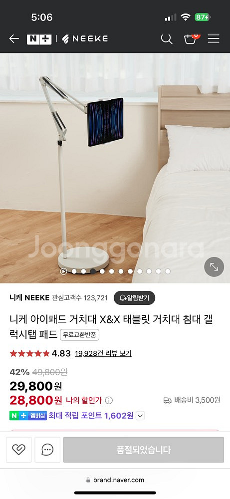 아이패드 프로 11, 3세대 / 256GB 팝니다.--1
