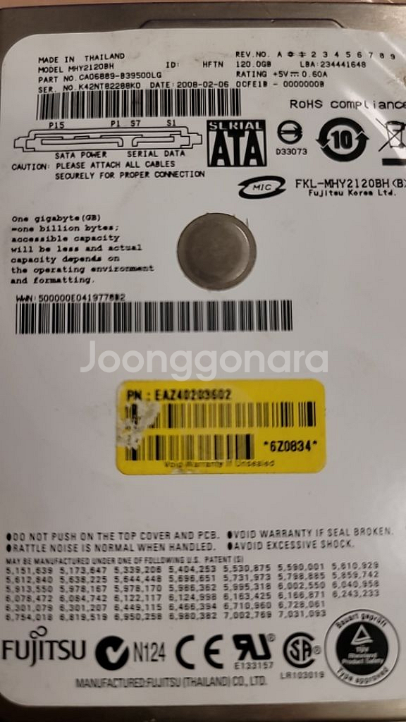 노트북 HDD--0
