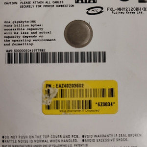 노트북 HDD