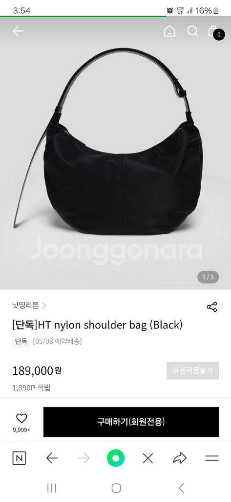 낫띵리튼가방--4