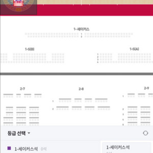 4.26/kbl창원 vs 현대모비스 세이커스석 1석사요